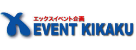 エックスイベント企画